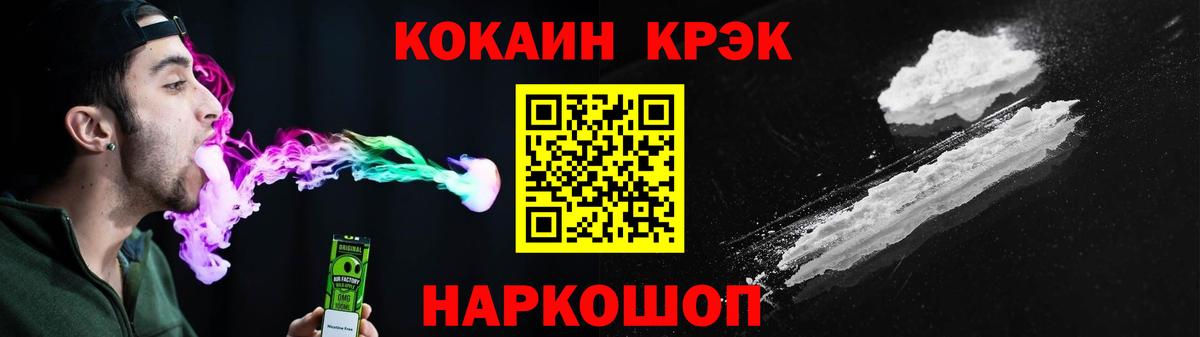Апатиты  Cocaine  Вход с VPN  КОКАИН Перу 