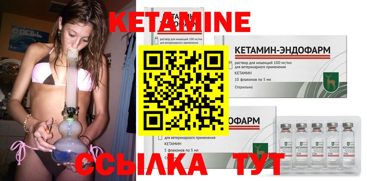 Кетамин ketamine  blacksprut ссылки  Апатиты  Вход с VPN  КЕТАМИН VHQ 