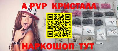 спиды Абакан
