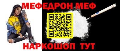 спайс Абинск