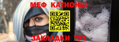 спиды Абакан