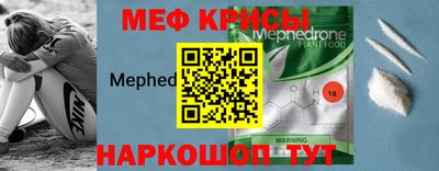 спиды Абакан