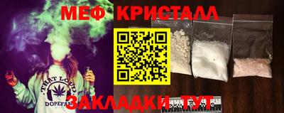 спиды Абакан