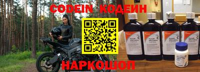 спиды Абакан