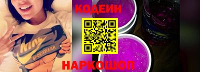 молекула духа Азнакаево