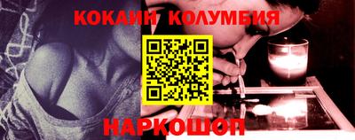 молекула духа Азнакаево