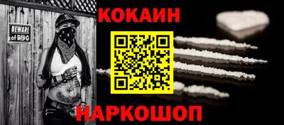 молекула духа Азнакаево