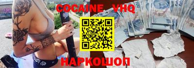 молекула духа Азнакаево