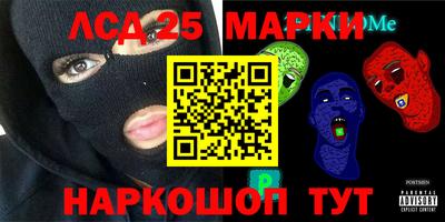 спайс Абинск