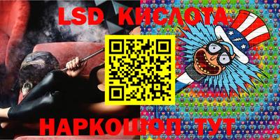 спайс Абинск