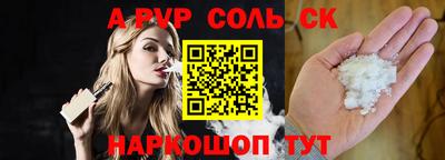 спиды Абакан