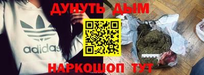 молекула духа Азнакаево
