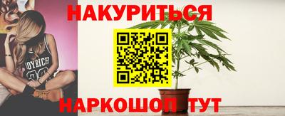 спайс Абинск