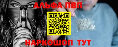 молекула духа Азнакаево