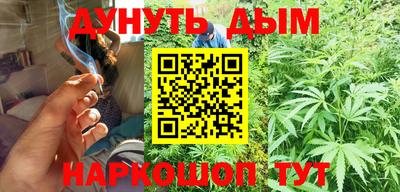 спайс Абинск