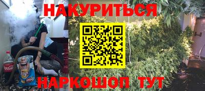 молекула духа Азнакаево