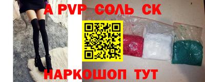 молекула духа Азнакаево