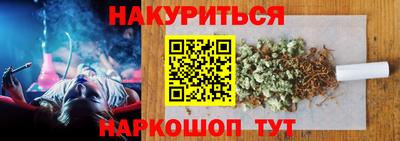 молекула духа Азнакаево