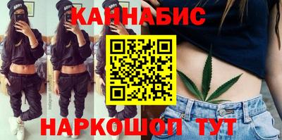 спайс Абинск
