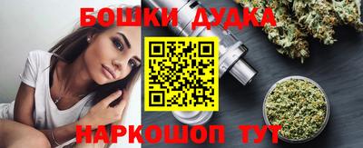молекула духа Азнакаево