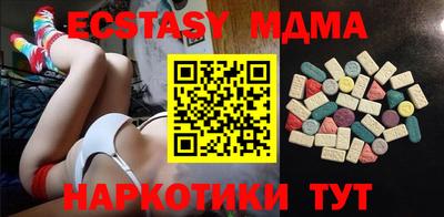 молекула духа Азнакаево