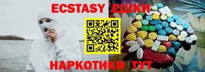 молекула духа Азнакаево