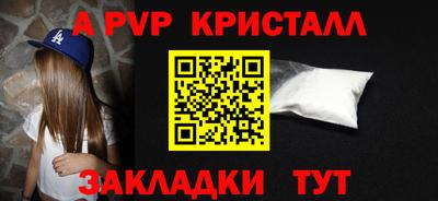 молекула духа Азнакаево