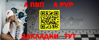 молекула духа Азнакаево
