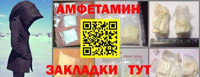 спиды Абакан