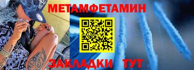 спиды Абакан