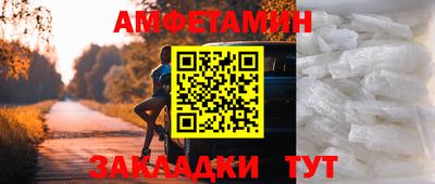 спиды Абакан