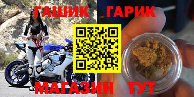 спиды Абакан