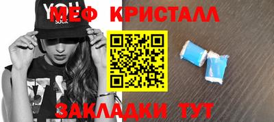 молекула духа Азнакаево