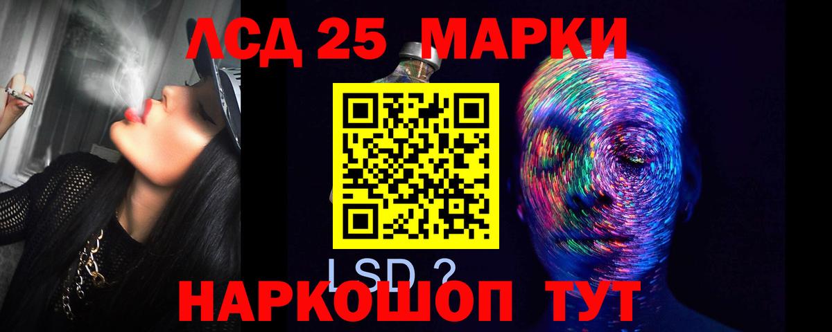 LSD-25 экстази ecstasy  Вход с VPN  Лсд 25 экстази  Апатиты  ЛСД экстази кислота 