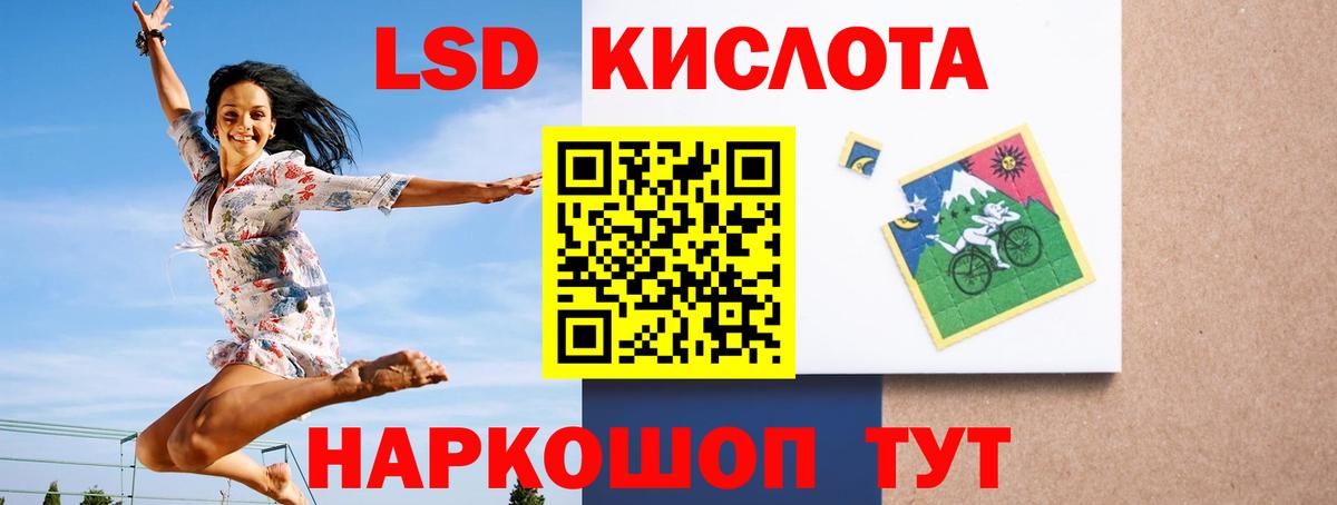 ЛСД экстази ecstasy Апатиты