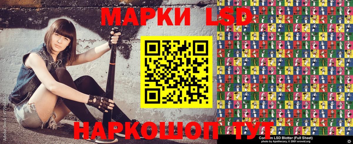 Марки 25I-NBOMe 1,8мг Апатиты