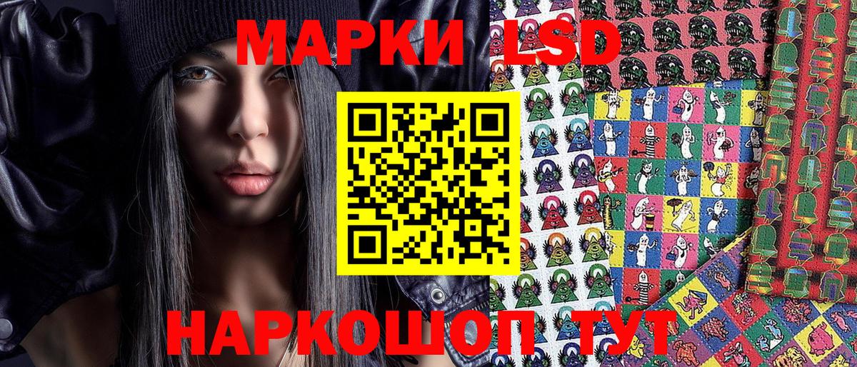 Апатиты  дарнет шоп  Вход с VPN  Марки 25I-NBOMe 1,8мг  Марки 25I-NBOMe 1,8мг 