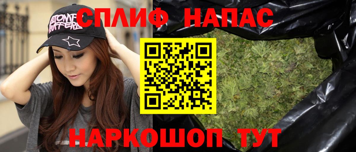 Бошки марихуана конопля  Вход с VPN  Марихуана сатива  Апатиты 